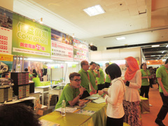 Mattar fair